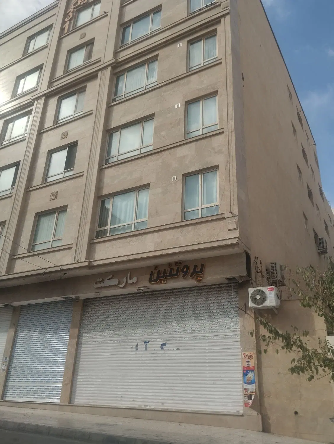 رهن و اجاره37 مغازه تجاری در الهیه