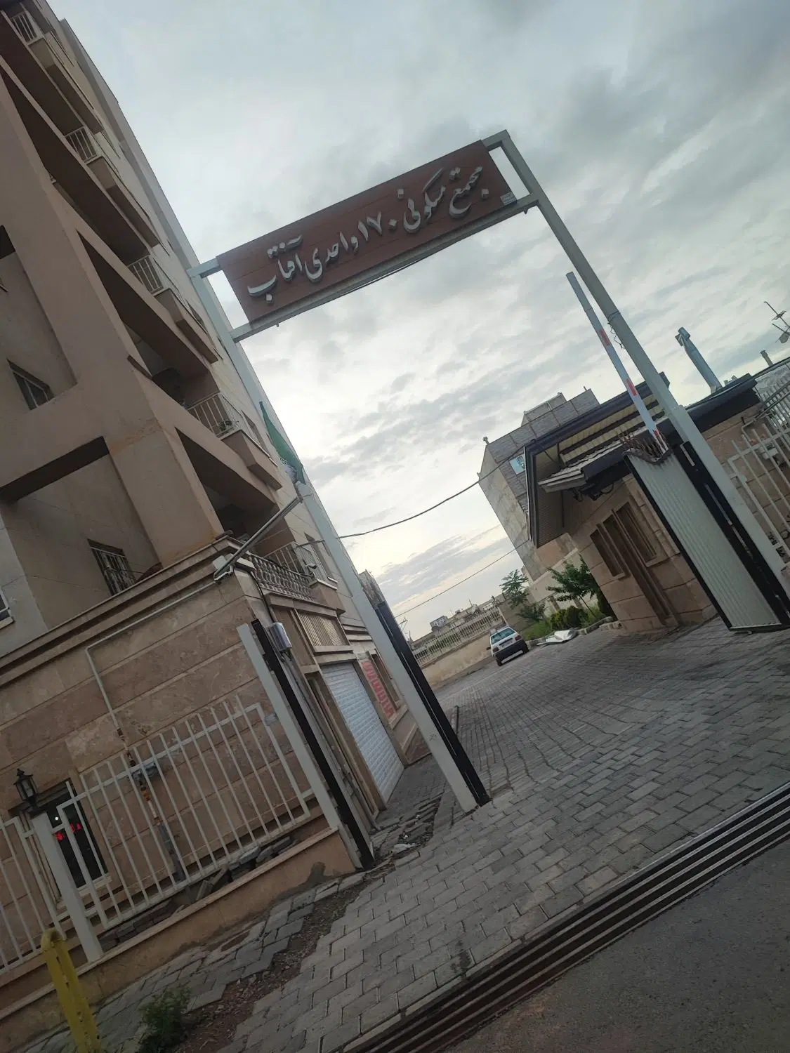 اپارتمان یکه دکان مجتمع افتاب