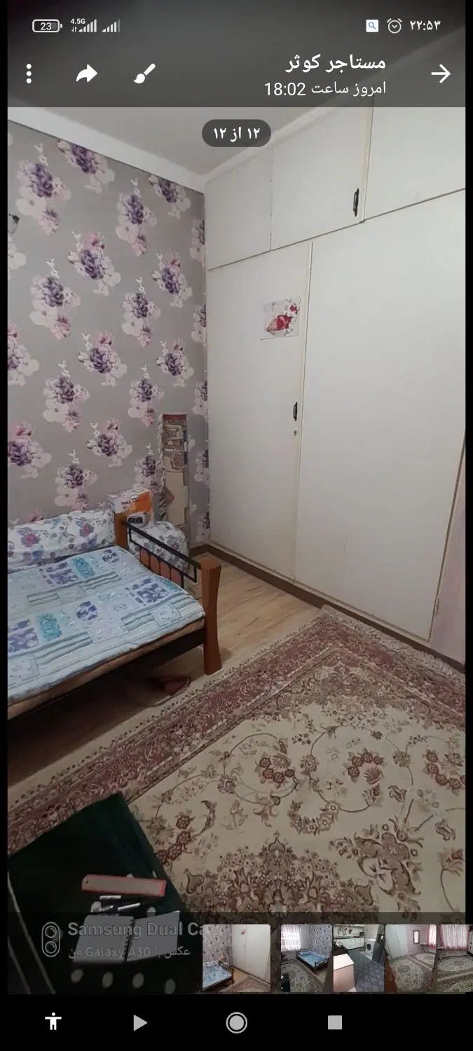 رهن واجاره انتهای کوثر