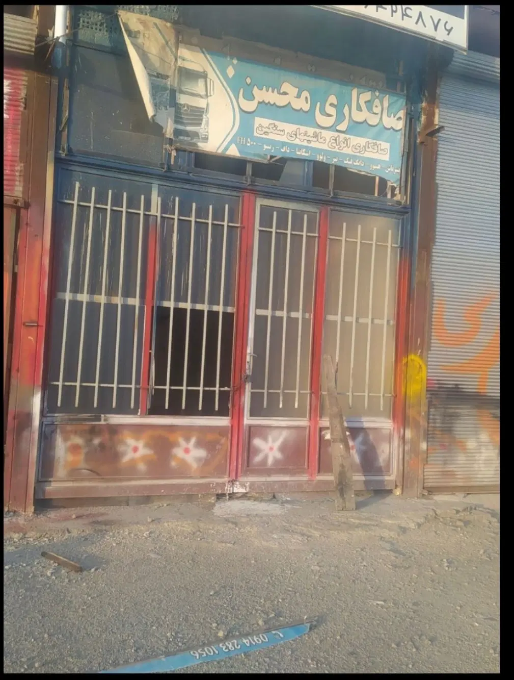 مغازه ۴۰متری جاده کلانتری اول پایانه