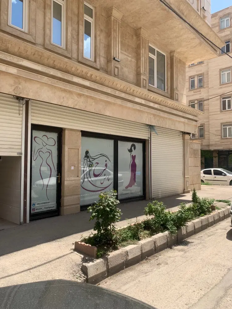 اجاره مغازه