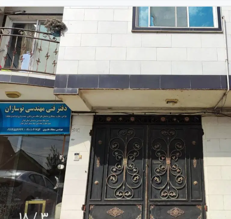 اجاره سویت