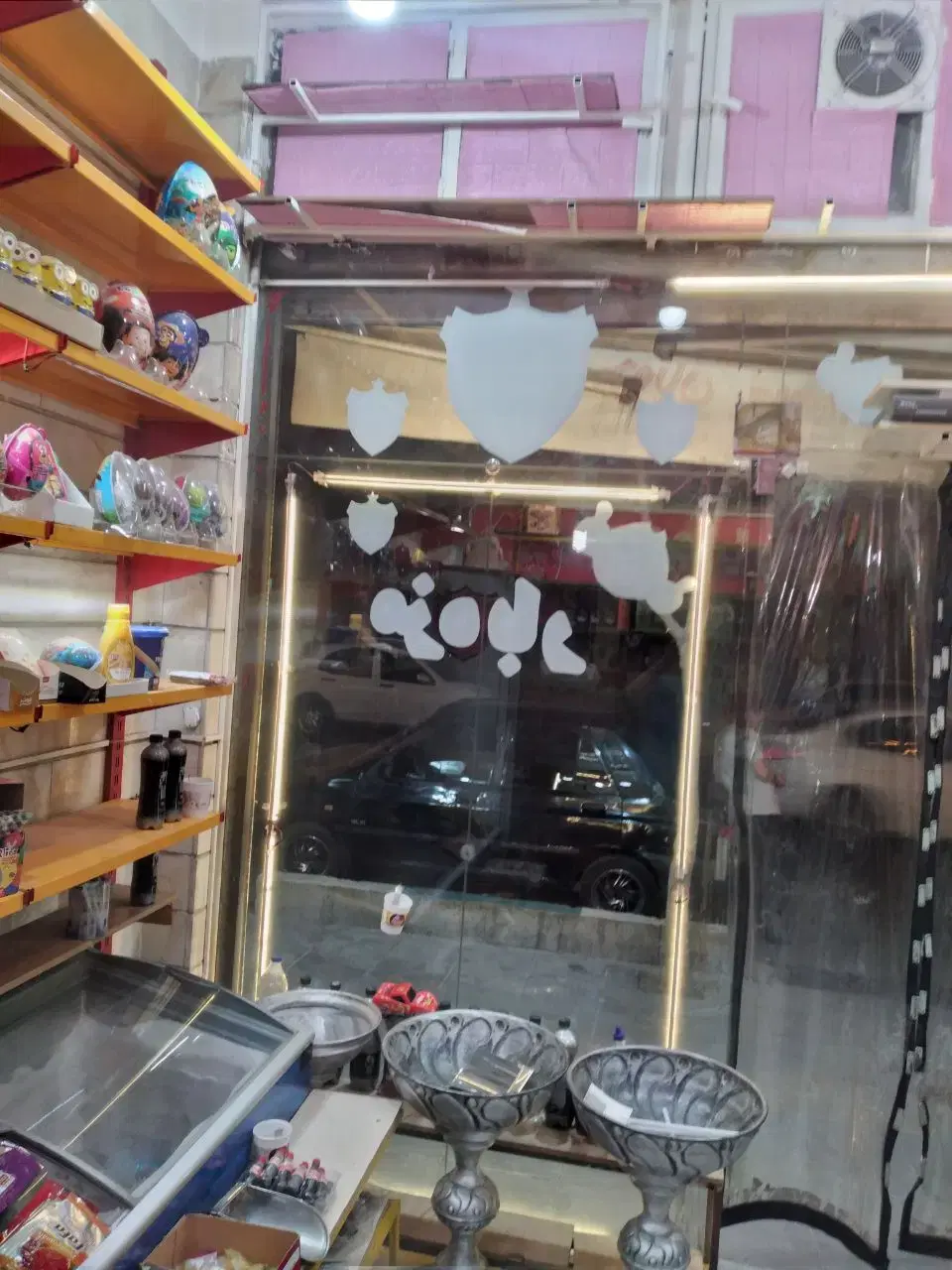 مغازه تجاری مالکیت کامل بر خیابان اصلی