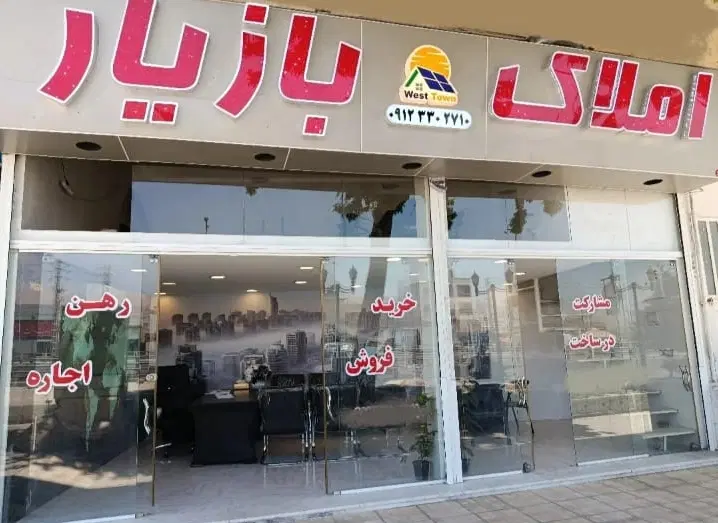 فروش دو خوابه 200 متری