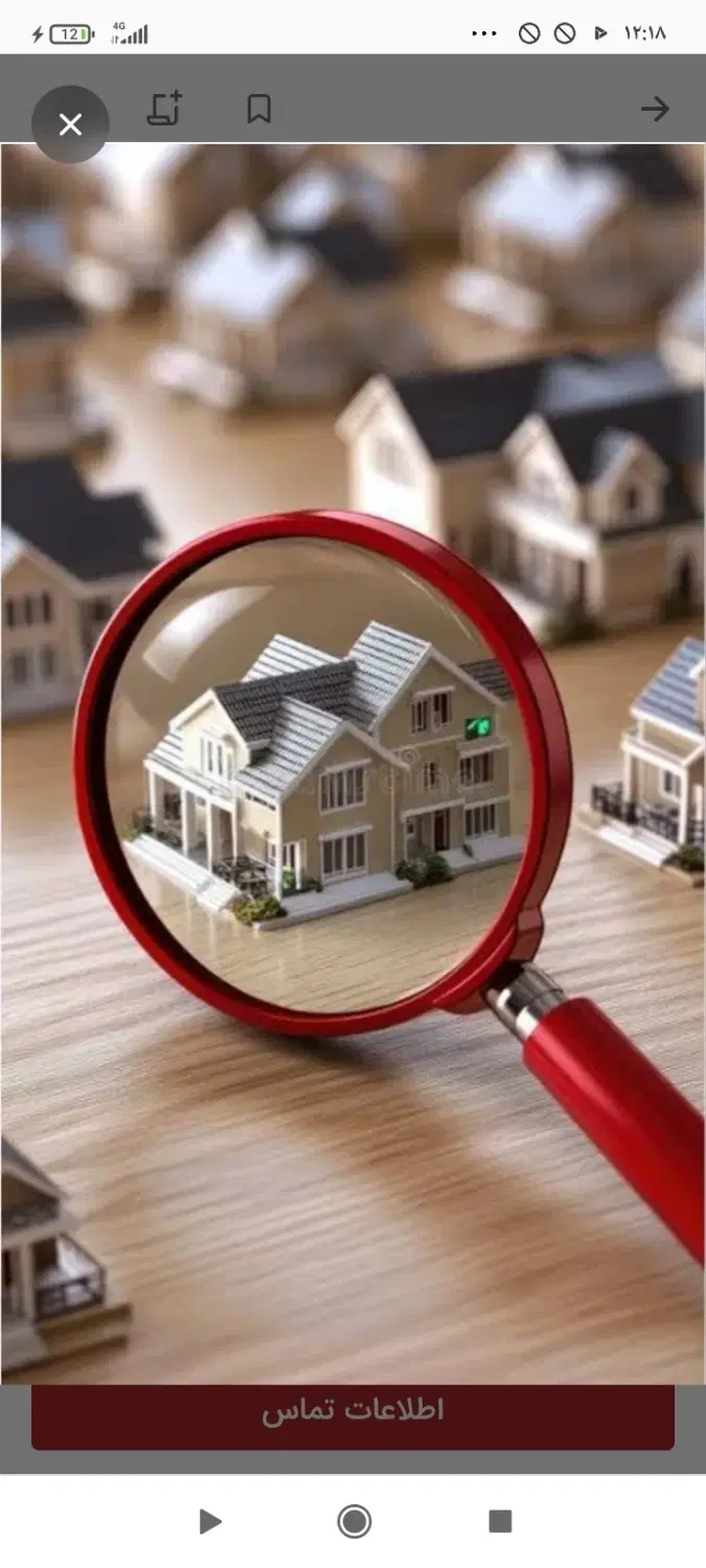 فروش منزل ویلایی