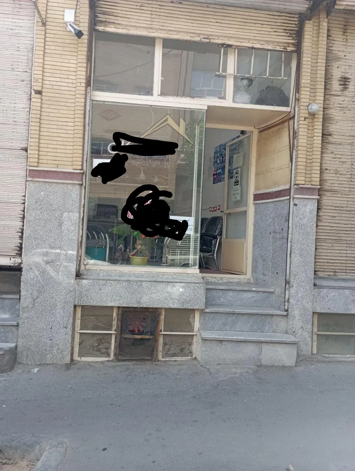 مغازه