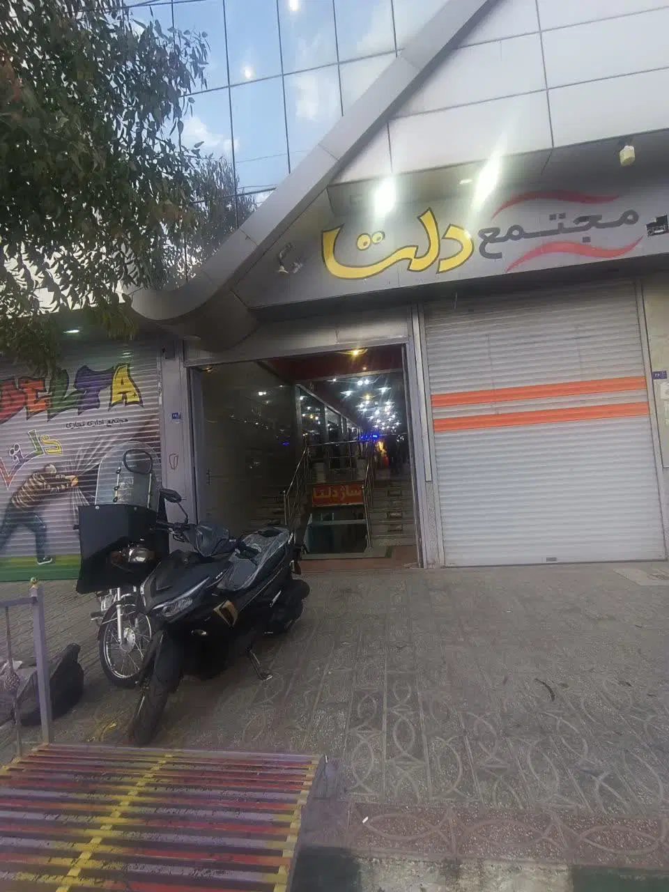 مغازه ۲۰ متری بهشتی پاساژ دلتا