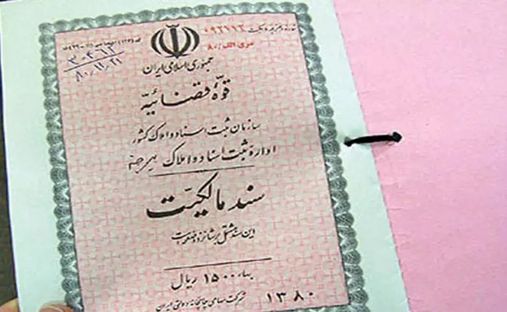 فروش نخلستان