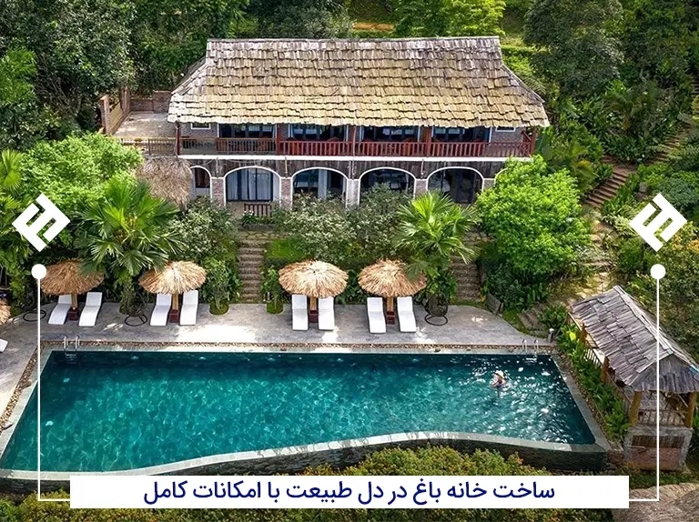 باغ چهار دیوادی مجوز دار