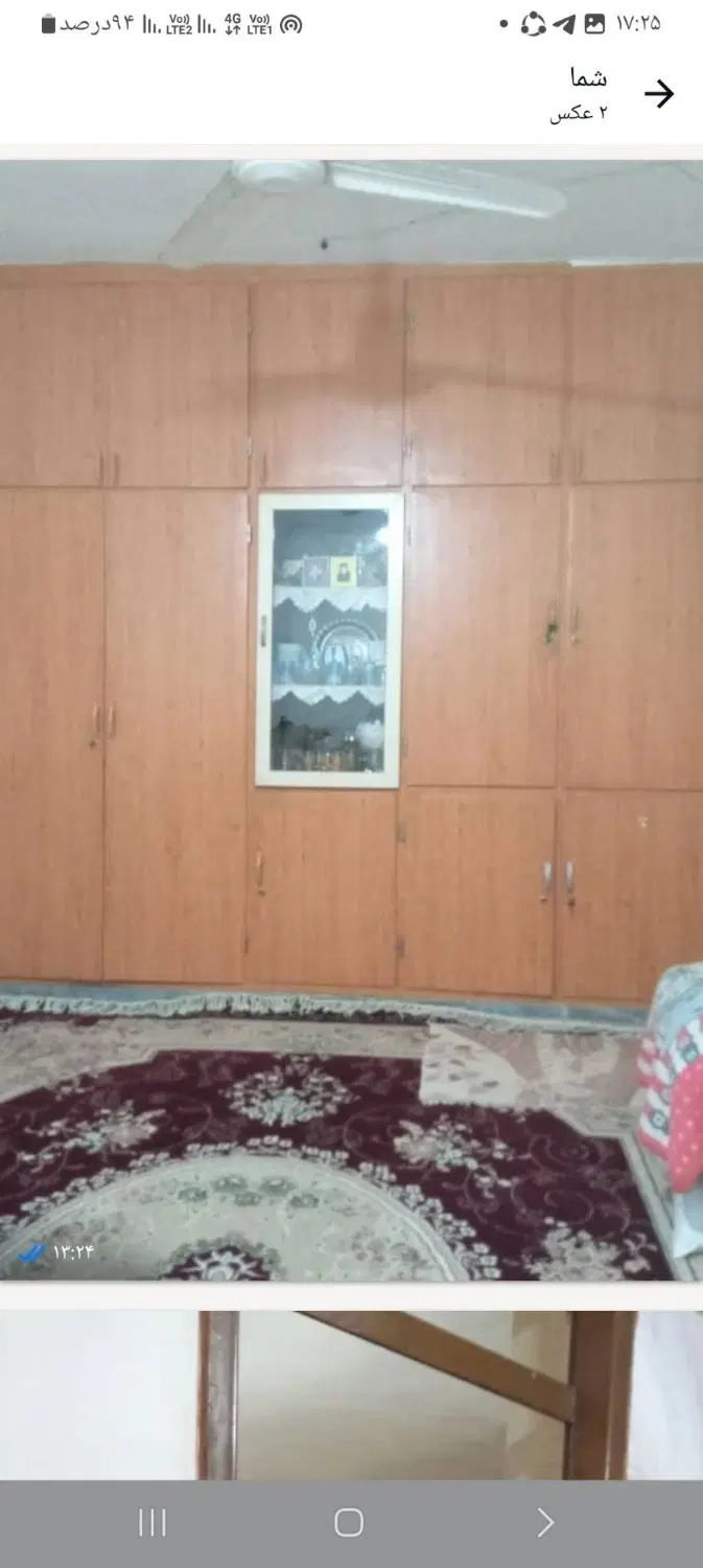 خانه