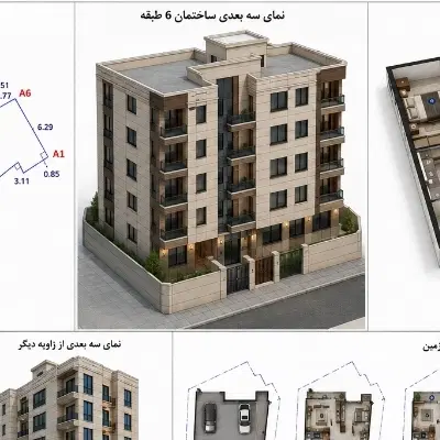 مشارکت در ساخت_ بهشتی