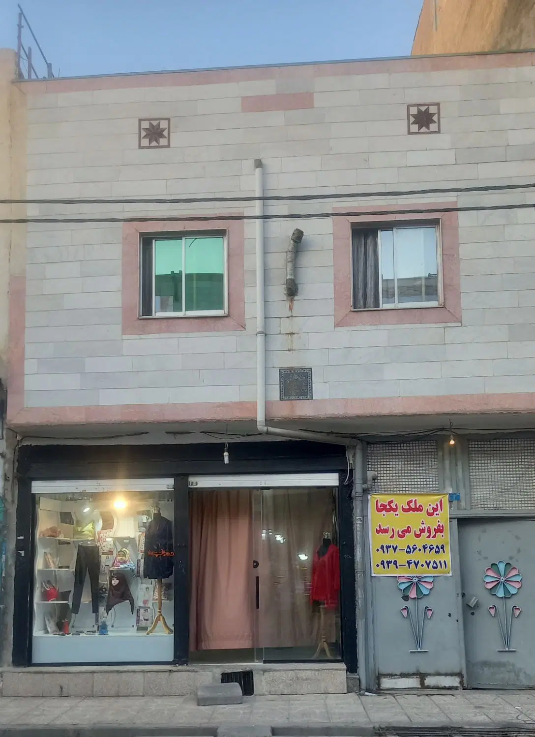 فروش خانه ویلایی کلنگی سه طبقه یکجا
