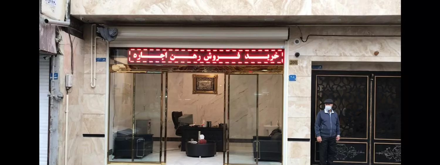 مغازه ۲۵ متر همکف + ۲۵ متر زیر زمین + پارکینگ