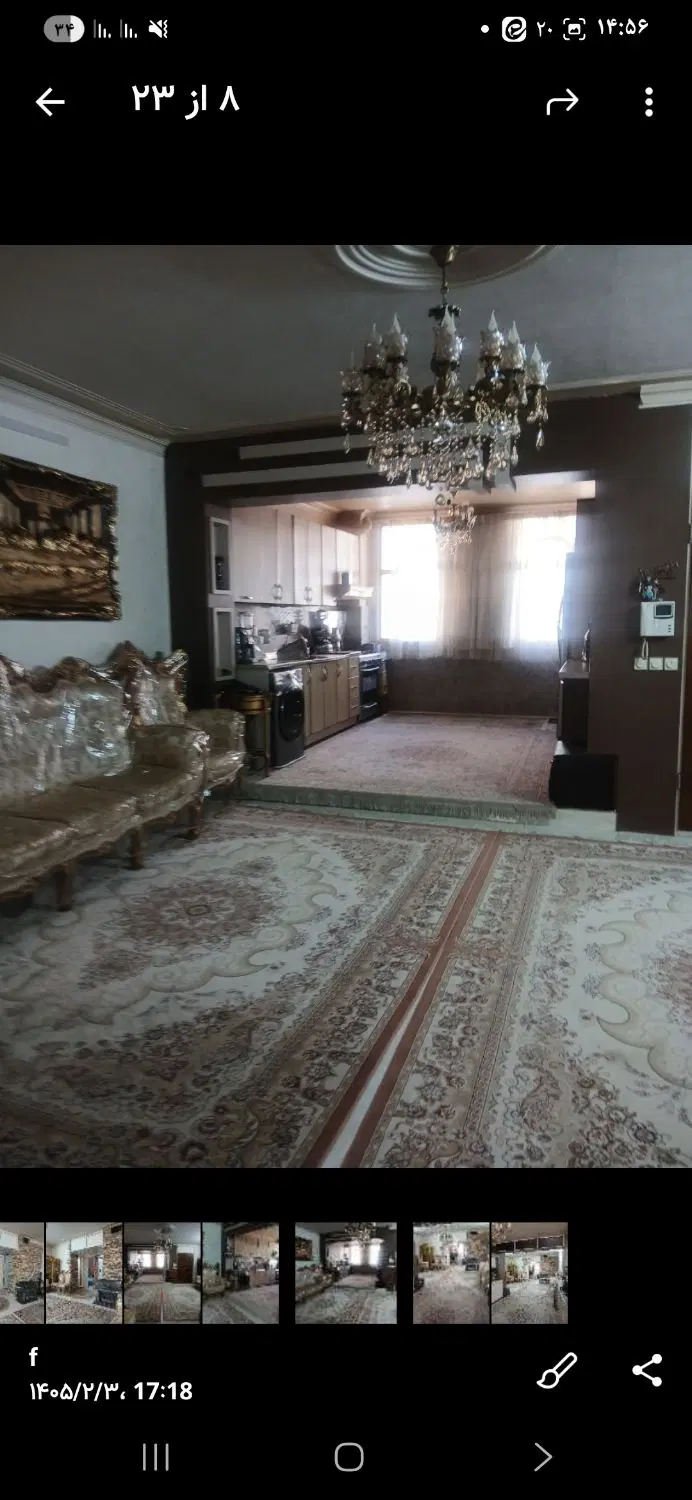 فروش یاتهاتر