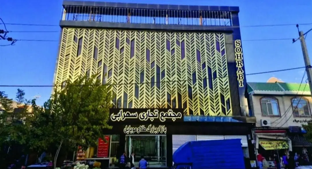 پاساژ طلا فروشی