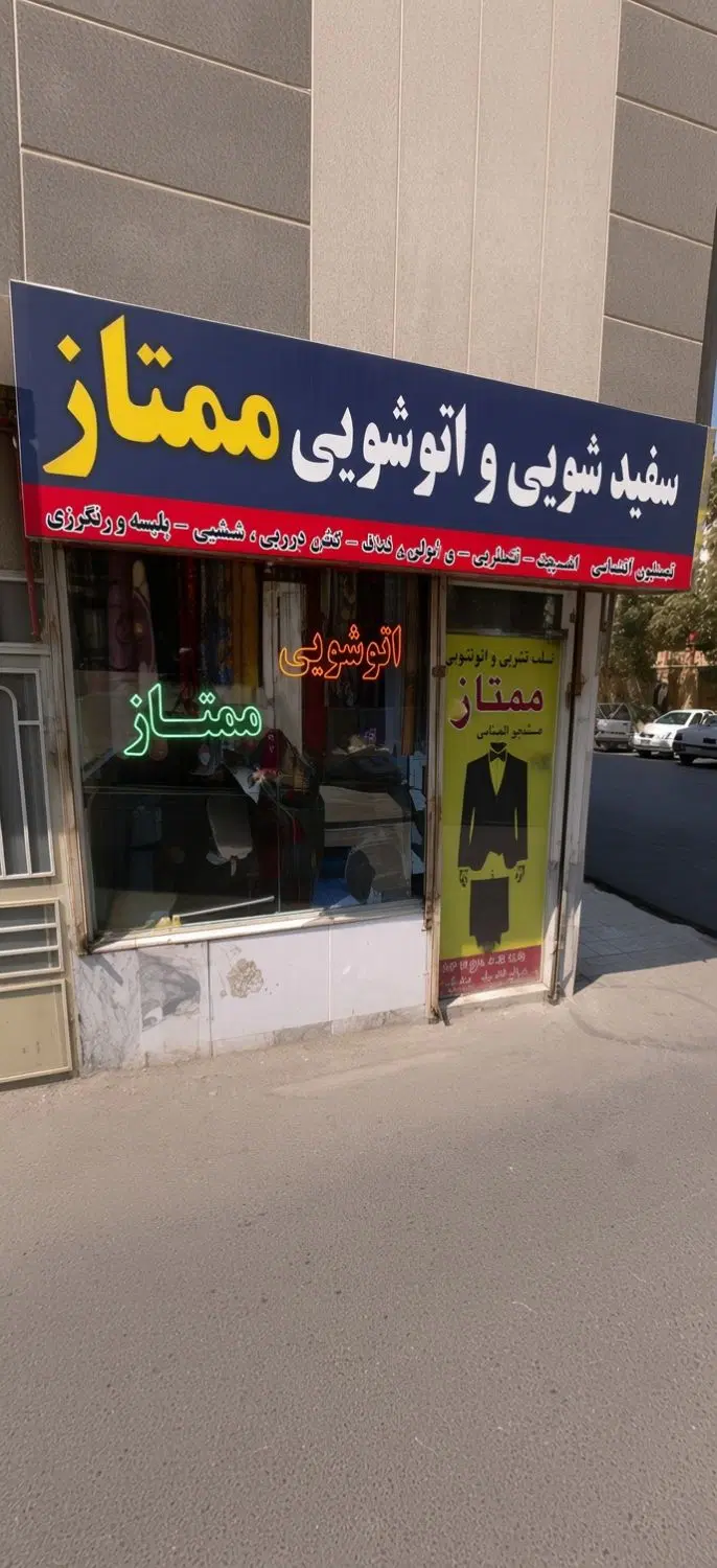 فروش مغازه در محدوده پرجمعیت