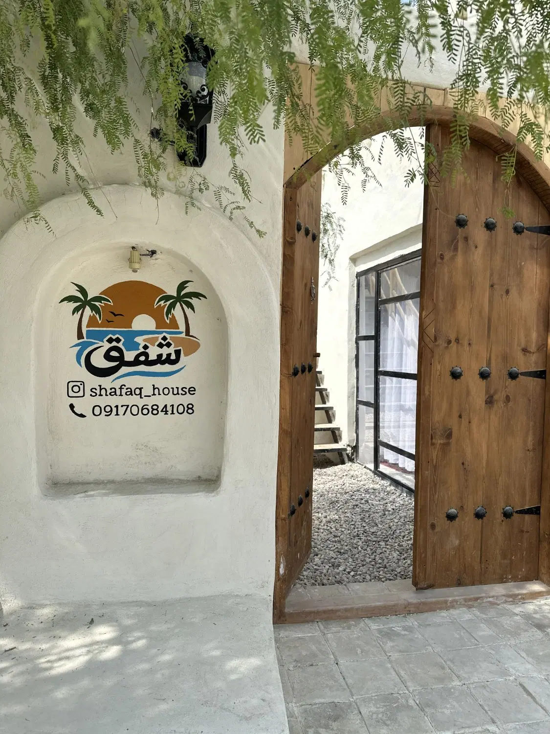 اقامتگاه دربستی سهیلی