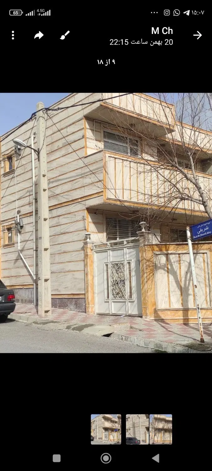 اجاره ساختمان ویلایی پیام نور