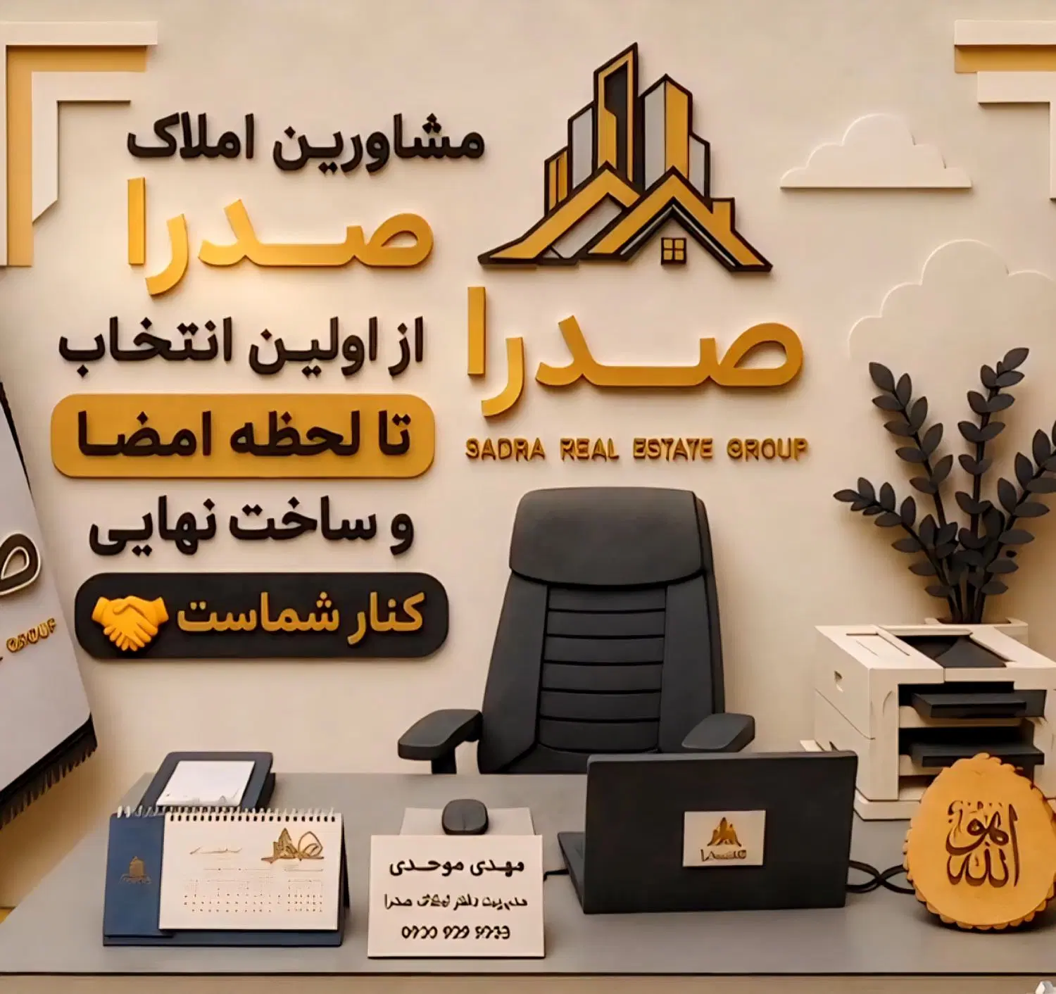60متری تک خواب مجتمع پرشین (املاک صدرا)