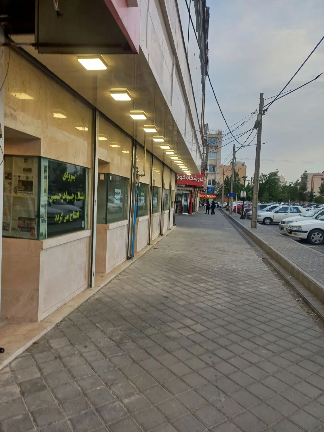 مغازه طلا فروشی چهاراه مخابرات مشهد