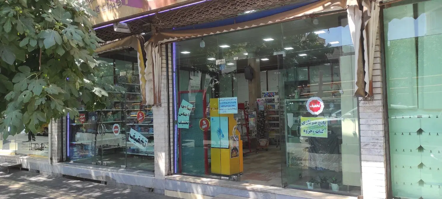 مغازه ۹۵متر بر خیابان رهن و اجاره