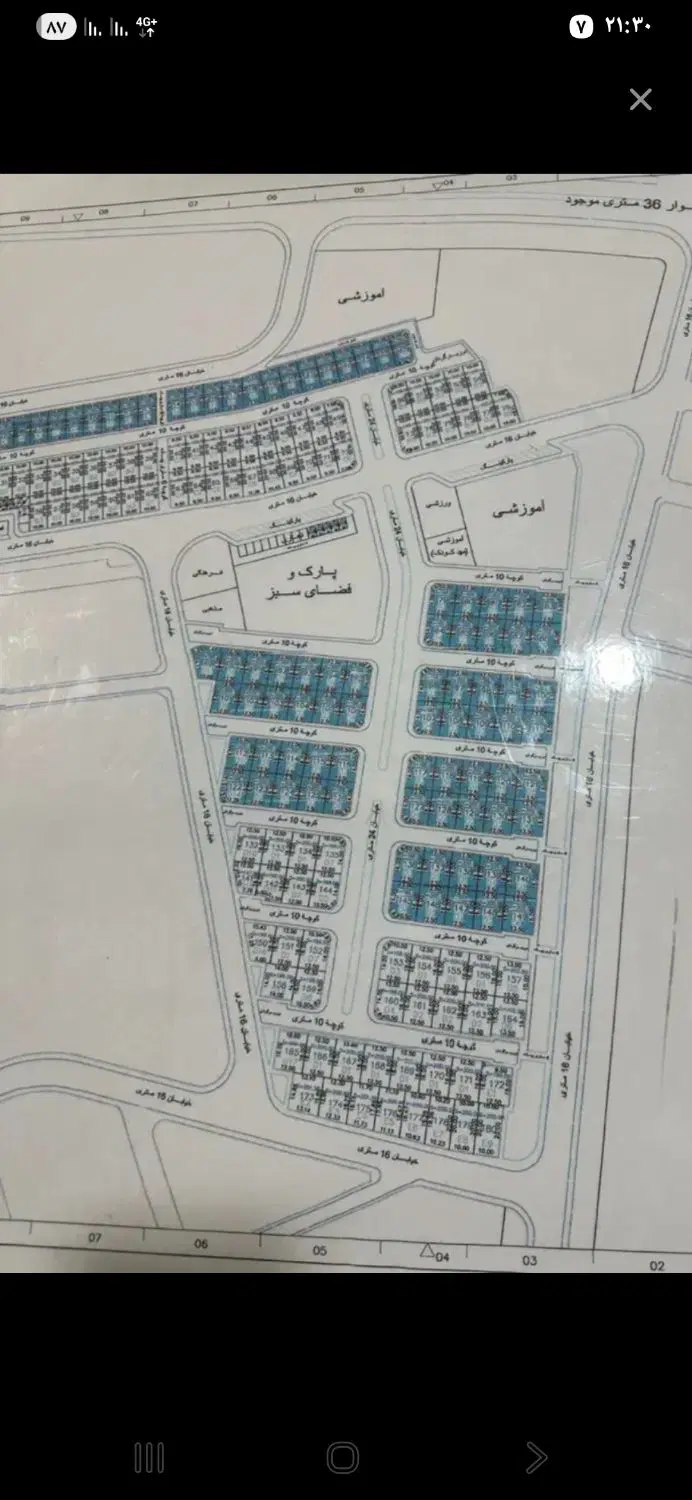 فاز دو جهاد کشاورزی