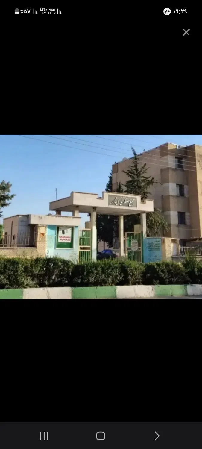 مجتمع مسکونی ایثار  (سه راه رودکی)