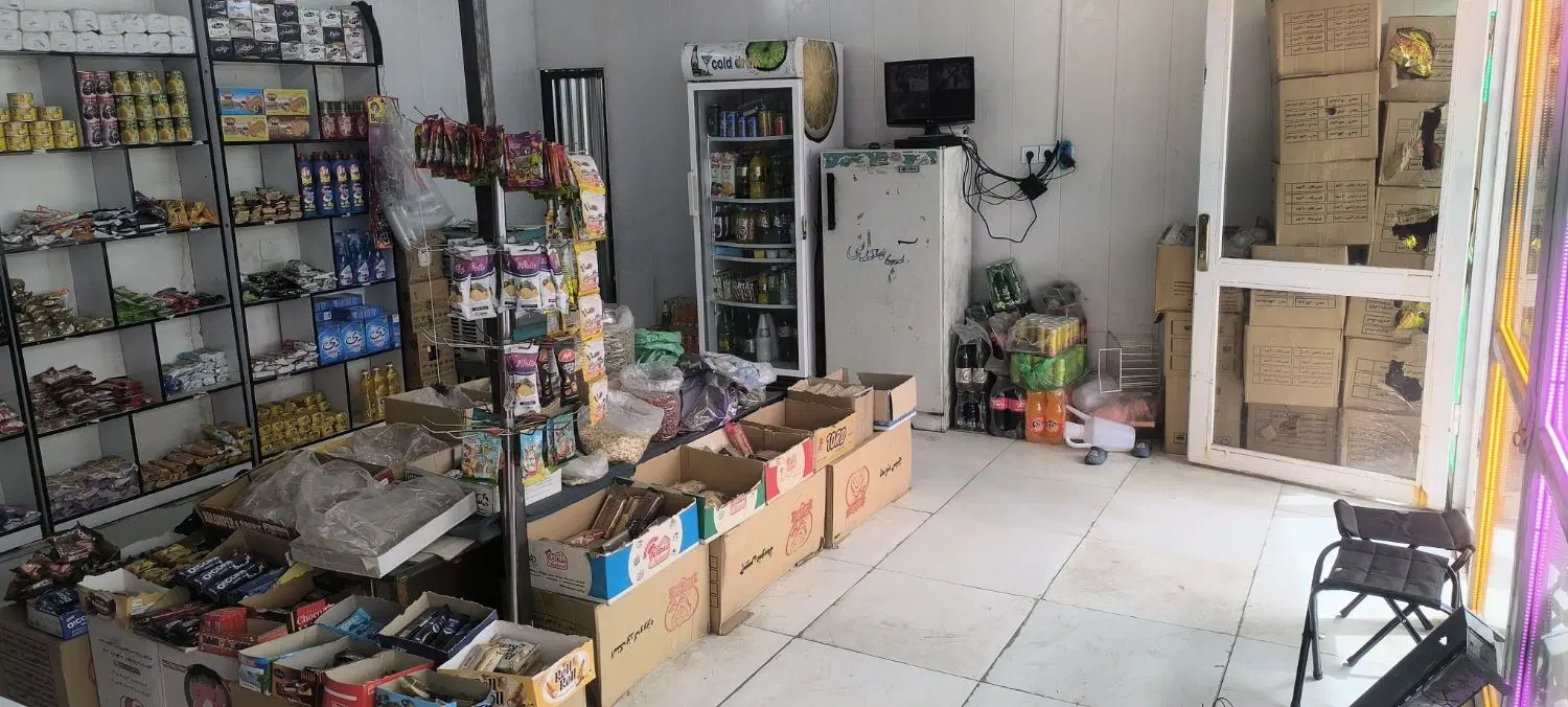 دکه ترمینال