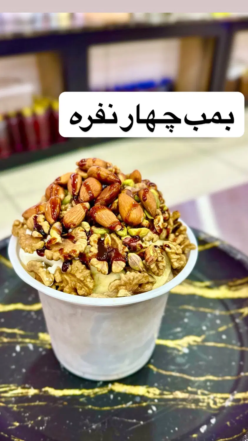 واگذاری بمب ویتامینه شعبه تبریز