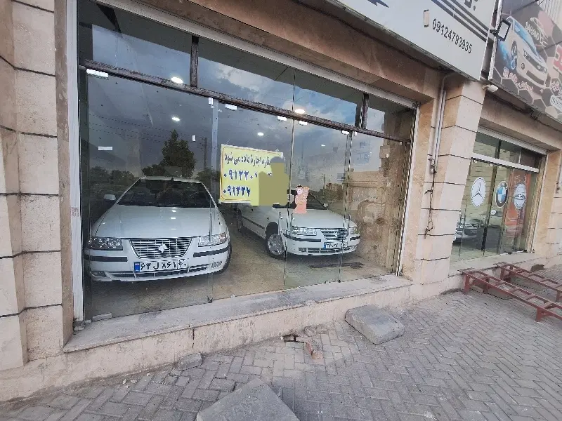 مغازه دودهنه فول امکانات