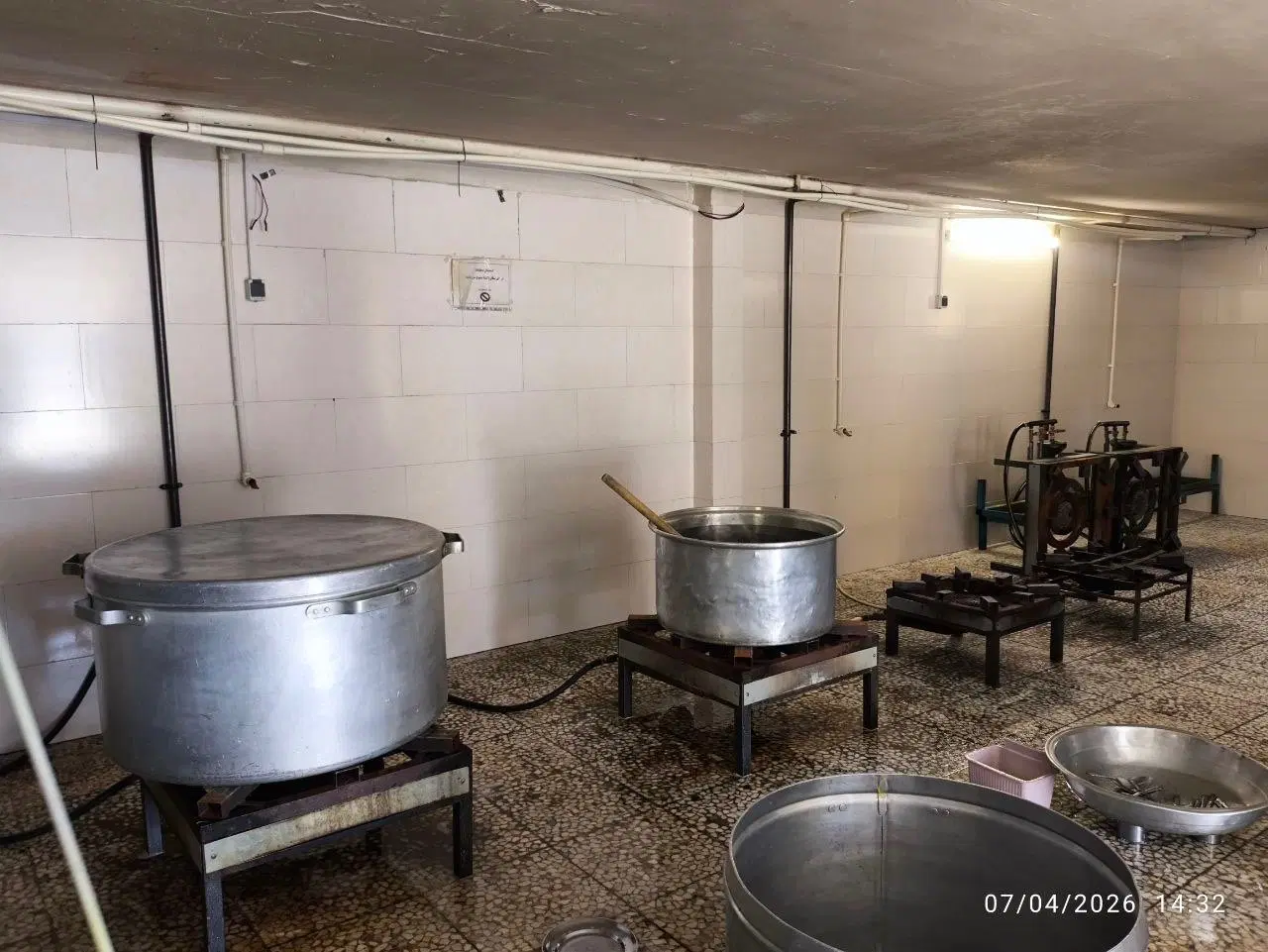 واگذاری کترینگ
