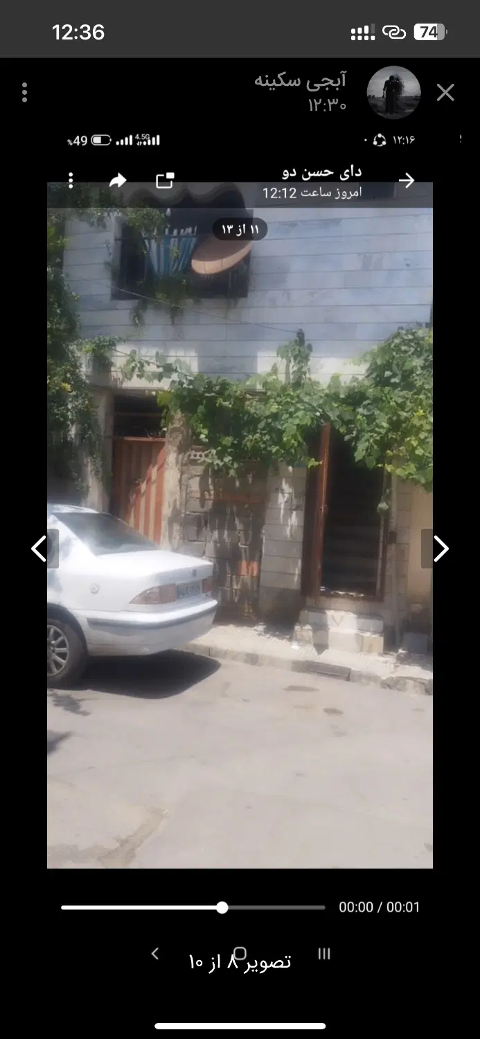 خانه دوطبقه در طبیعت ۱۳