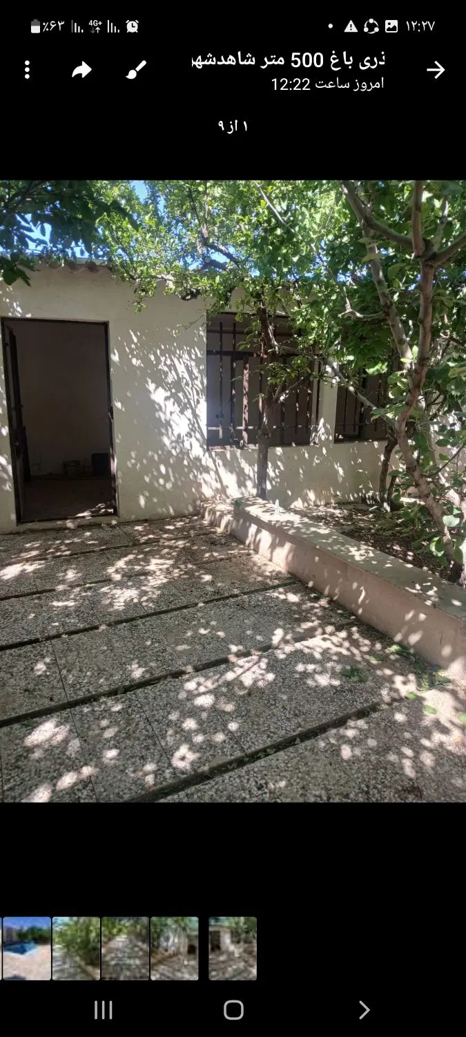 باغ فروشی ۵۰۰ متر شهریار فردوسبه