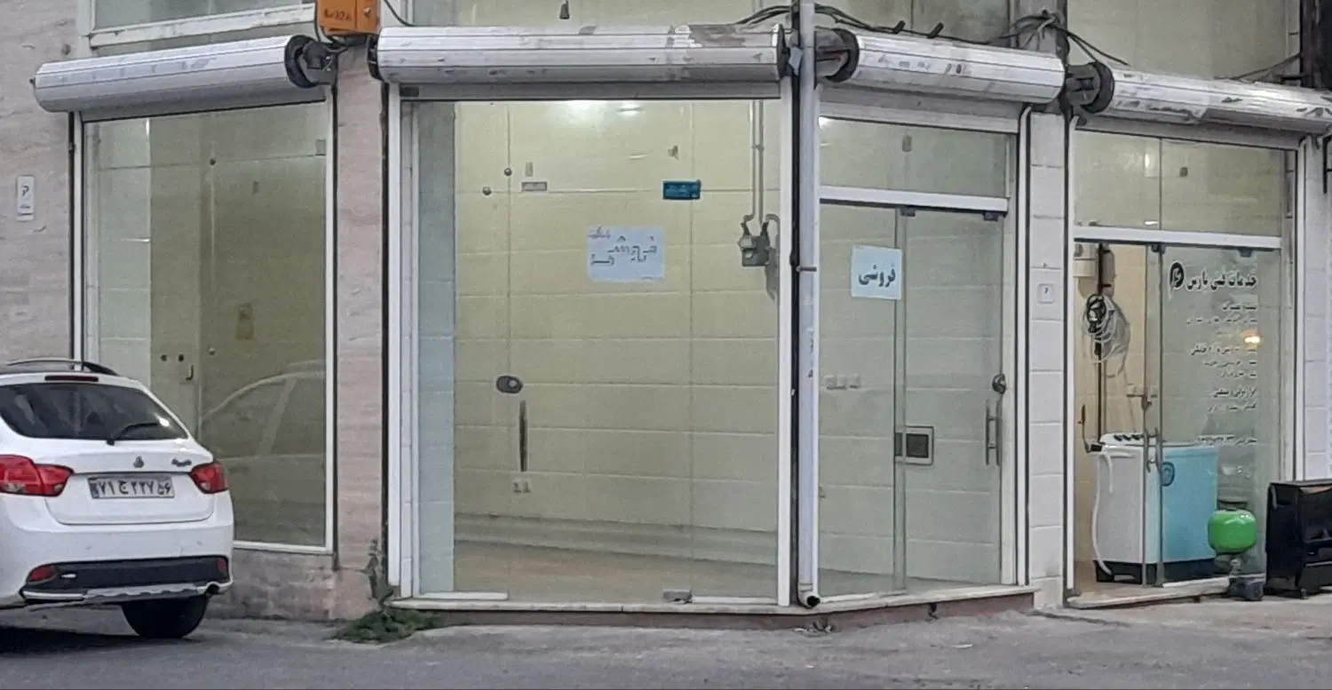 مغازه ۲نبش در مهرگان
