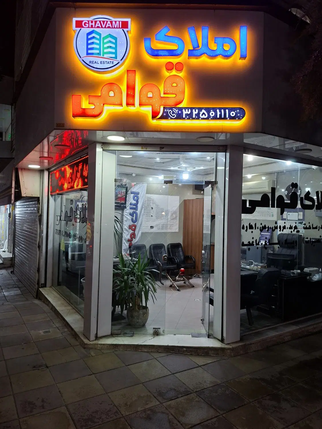 ساختمان ویلایی شهرک اوج
