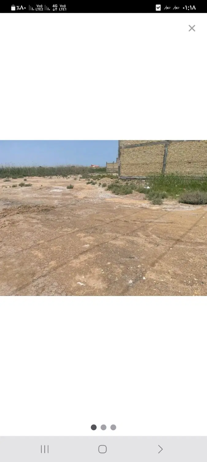 فروش زمین خرمشهر