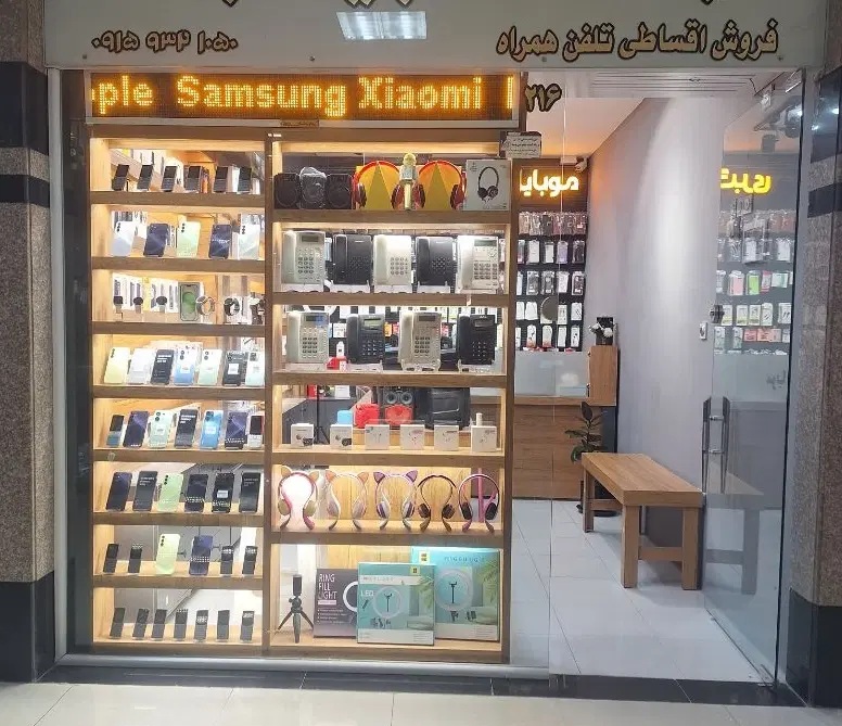 مغازه فروشی مجتمع دالان
