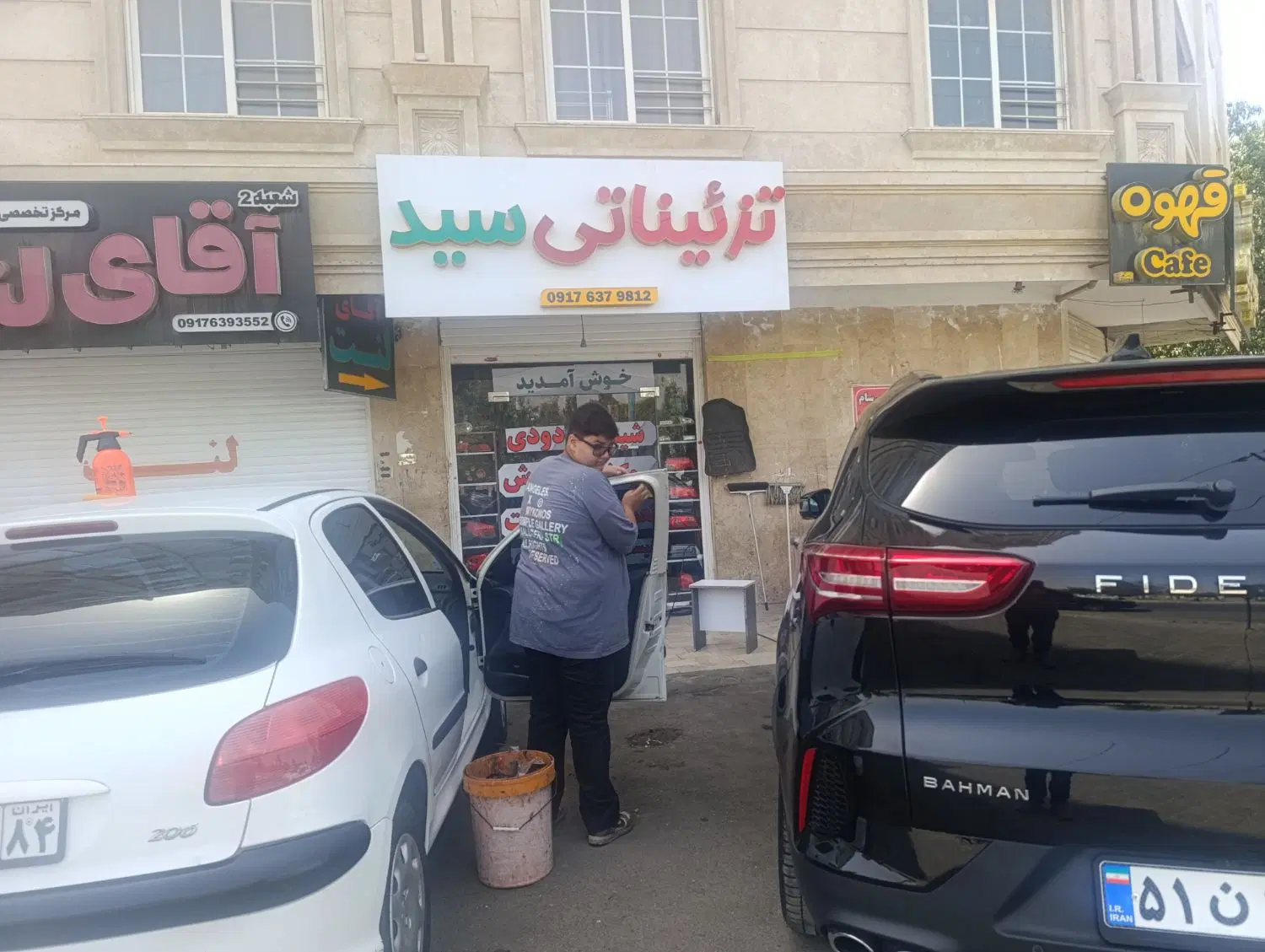 واگذاری