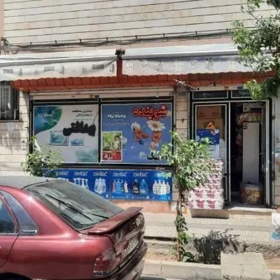 مغازه ۲۴ متری،بلوار ابوذر،بر خیابان بهشتی،ملکیت