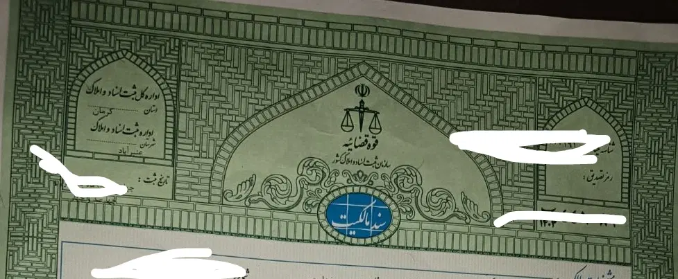 مشاور املاک مهندس درینی