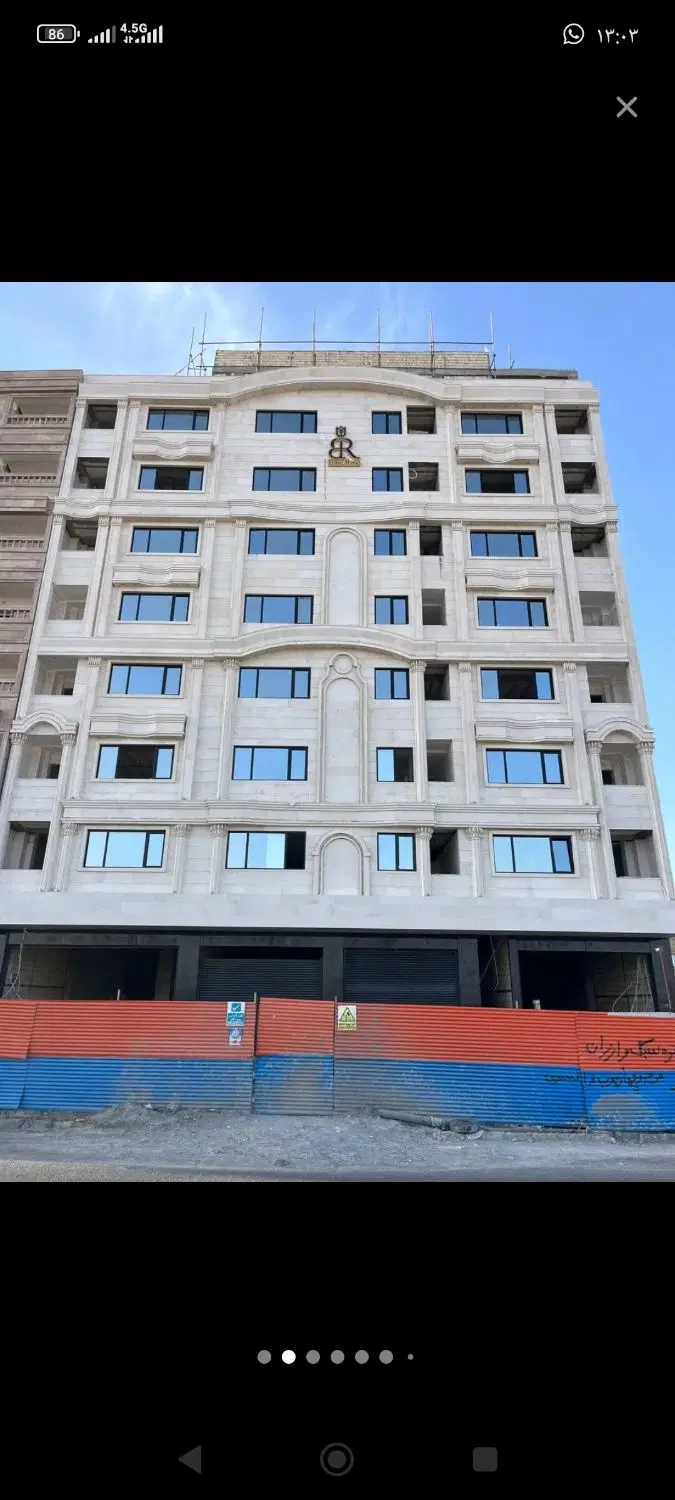 آپارتمان طبقه اول