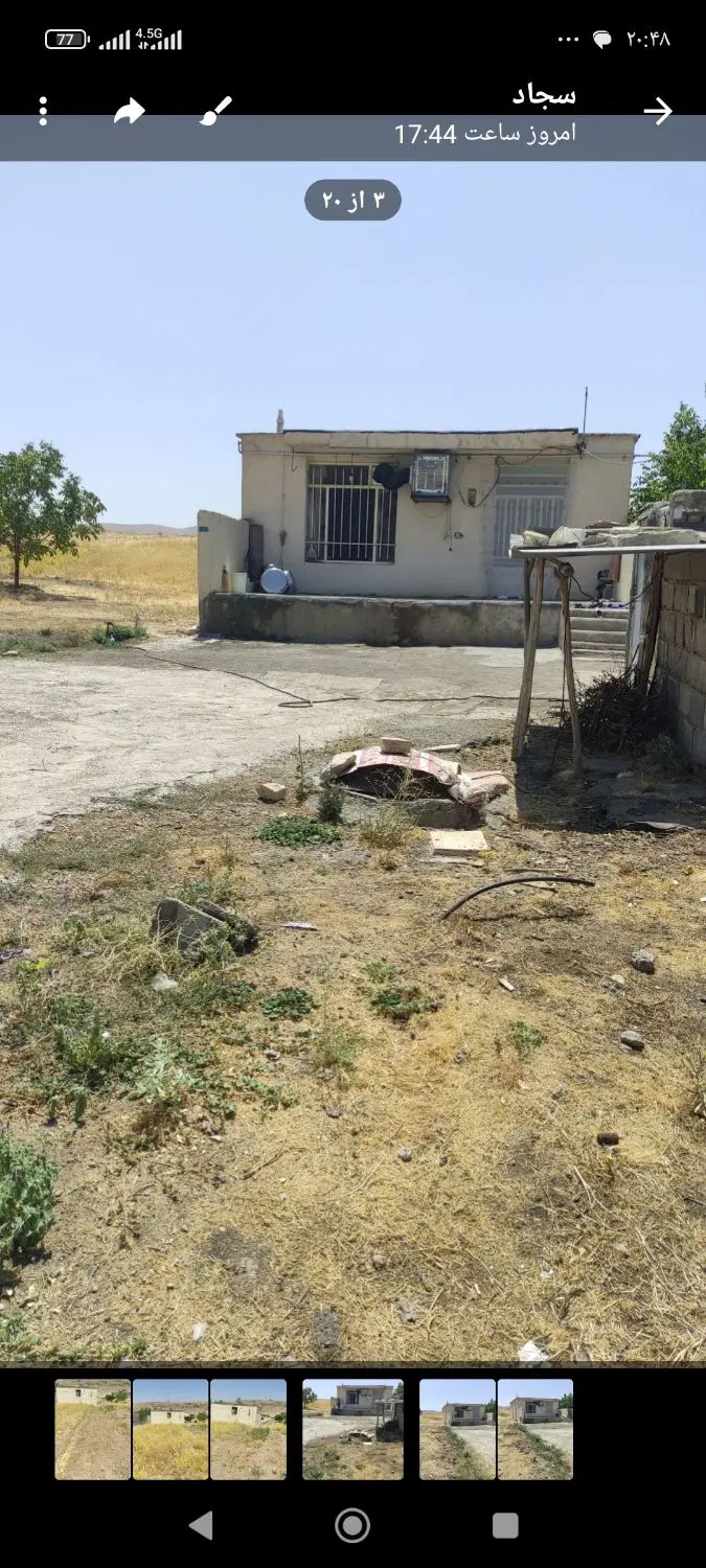زمین با خانه ویلایی