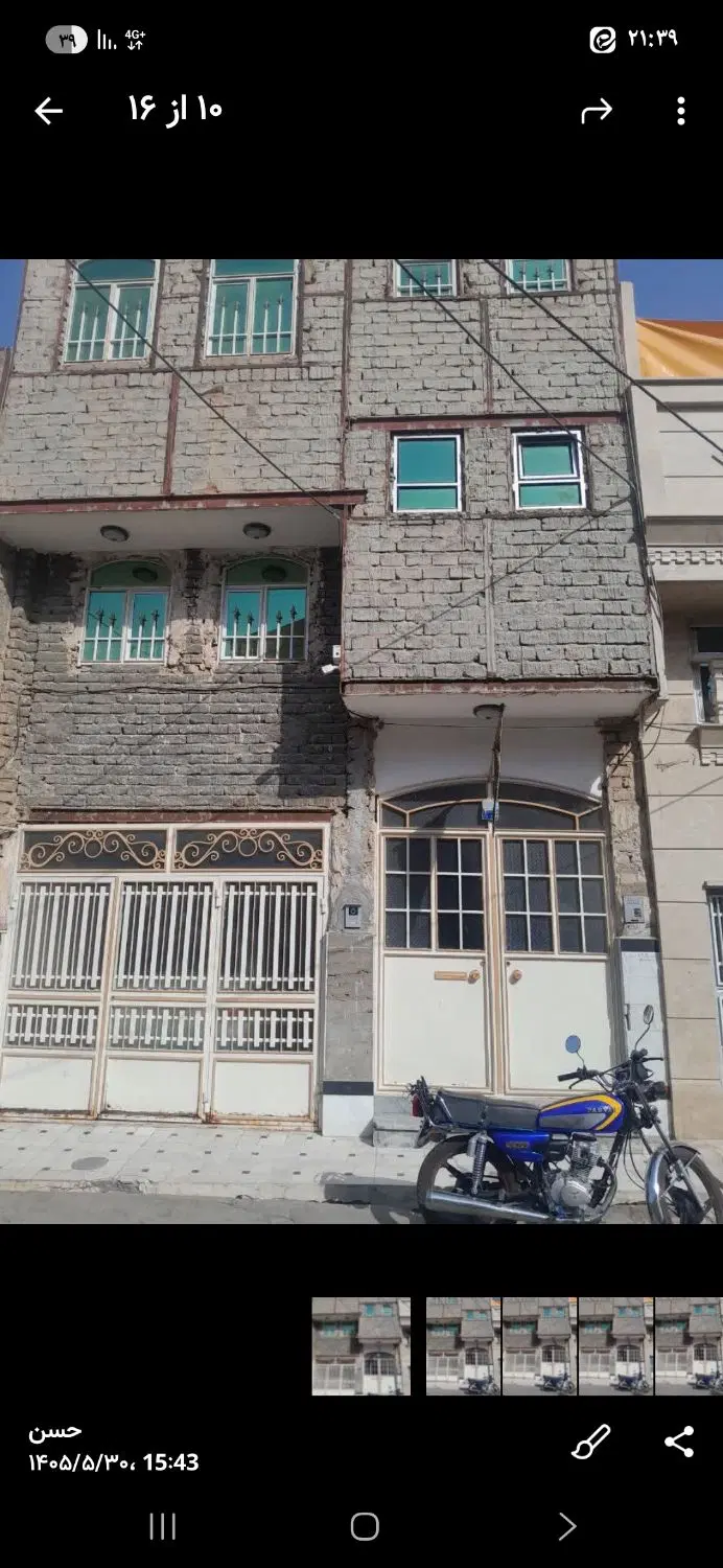 زیرزمین رهن و اجاره ایی