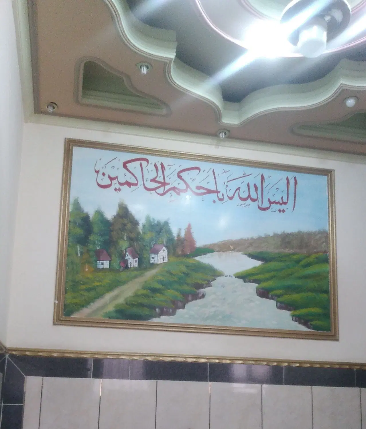 فروش منزل بلوار معلم ۱۵