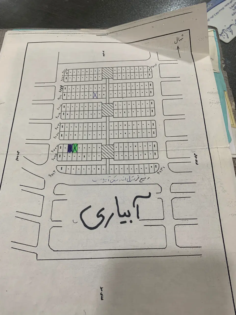شهرک گلمان زمینهای آبیاری سند شش دانگ قابل معاوضه