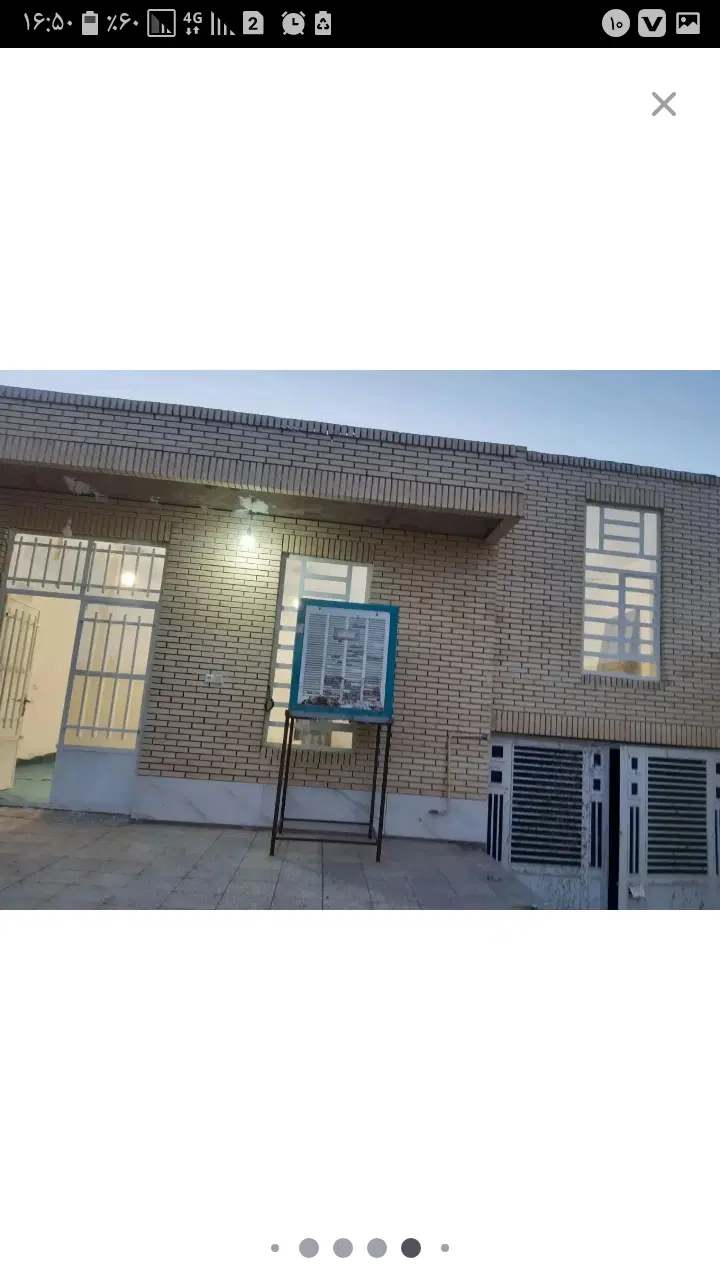 فروش منزل مسکونی