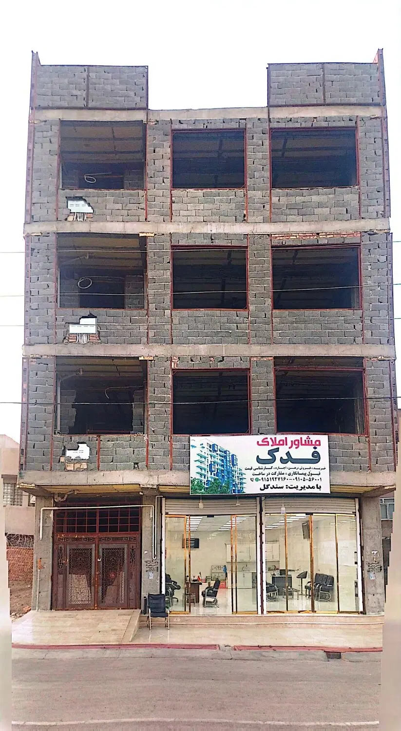 مغازه تجاری  غدیرشهر اجاره داده میشود
