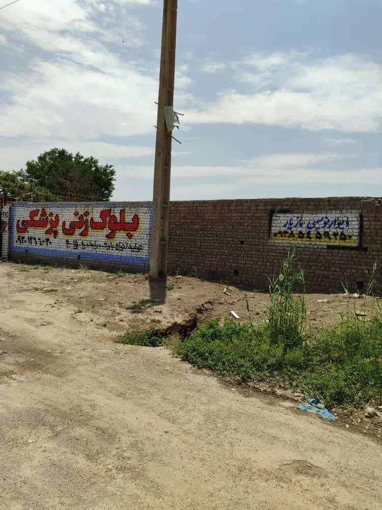 ملک