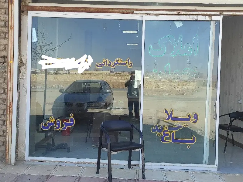 واحد 100متری دو خوابه پیش فروش مهردشت (گاوخانه)