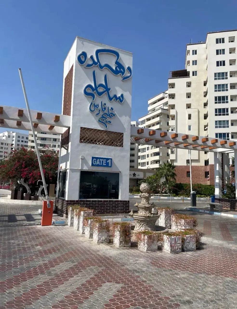 ۱۳۹متر دهکده ساحلی